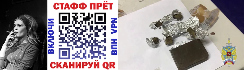 Цена Ак-Довурак Конопля  Мефедрон  Кокаин  APVP  АМФЕТАМИН  Гашиш 