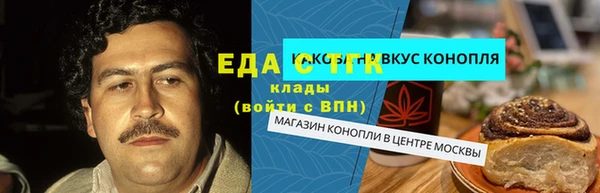 гашиш Абдулино