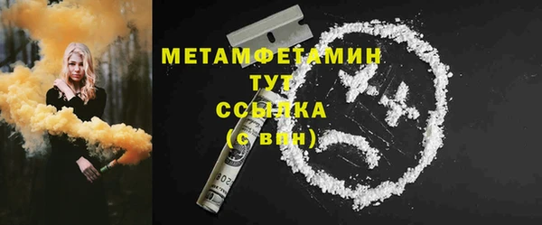 гашишное масло Абаза