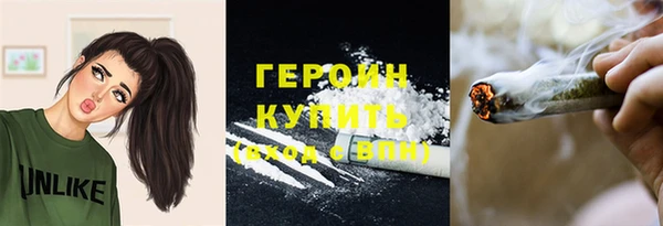 гашиш Абдулино