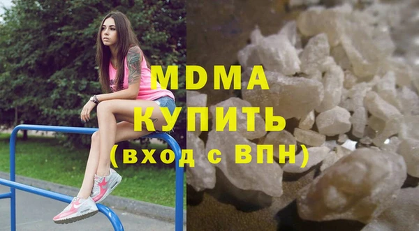 сатива Абинск