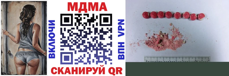 МДМА молли Ак-Довурак