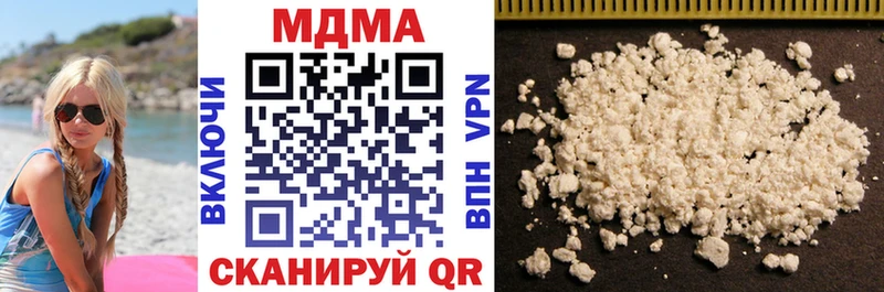 hydra ONION  Ак-Довурак  MDMA crystal 