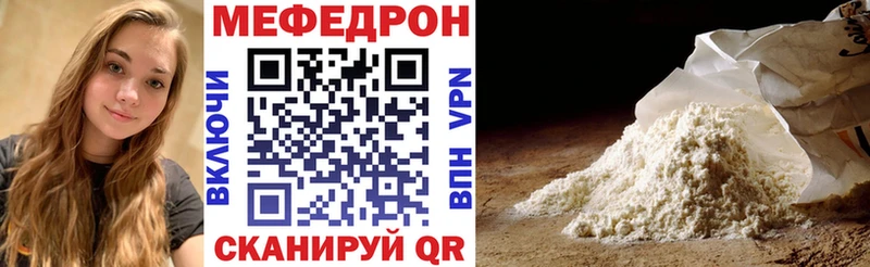Меф кристаллы  hydra ТОР  Ак-Довурак 