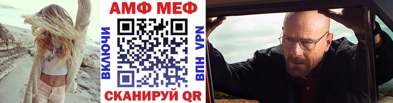 где купить   Ак-Довурак  Первитин пудра 