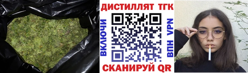 что такое   Ак-Довурак  ТГК гашишное масло 